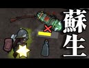 スチームパンク酒天使種族「アリィエル」で遊ぼう part.4 #RimWorld #リムワールド