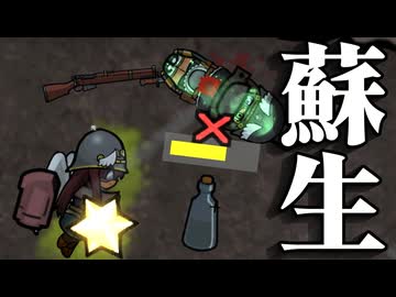 スチームパンク酒天使種族「アリィエル」で遊ぼう part.4 #RimWorld #リムワールド