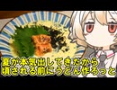 冷やし豆乳うどん【ナースロボ】