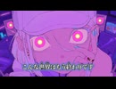 【ニコカラ】陰謀論／烏屋茶房 off vocal