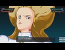 [スパロボY]第28.4話(サイド) ノア・ブランドの信念