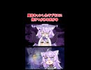 風呂キャンしたラプラスに抱きつかれるおかゆ【ホロライブ手描き切り抜き/猫又おかゆ / ラプラス・ダークネス】