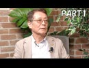 ＜マル激・前半＞津久井やまゆり園事件の検証は不十分だ／藤井克徳氏（日本障害者協議会代表）