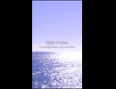 『絶超・ポジティブ・シロイルカ！』という曲です。