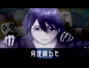 終わるサーカス/音街ウナSV