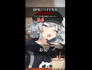 【小春六花】身内にバイト先を特定された【ソフトウェアトーク劇場】