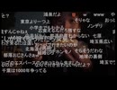 七原くん2026年7月25日 第二回！狙え！カミツキガメ！リベンジ 1⑨