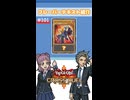 【クロスデュエル部】テキスト紹介『インフェルニティ・デーモン』編