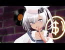 【モデル配布】　デイス　【UNDEAD】