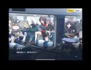 ブルーアーカイブ　イベントストーリー　Trip-Trap-Train