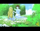 Xiba - Frolic in the garden
