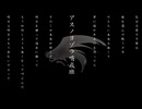 【夏の始まりに】アスノヨゾラ哨戒班/Rainy(あめ)　歌ってみた
