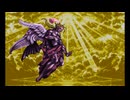 【名曲解剖】妖星乱舞【ファイナルファンタジーⅥ】