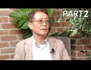 ＜マル激・後半＞津久井やまゆり園事件の検証は不十分だ／藤井克徳氏（日本障害者協議会代表）