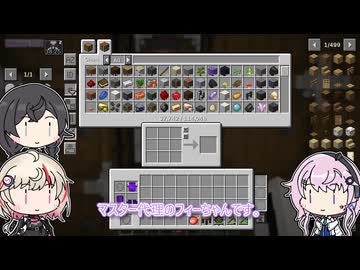【Minecraft】#04 無から鉱石を生み出す装置 【自作modpack】