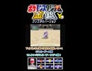 【ポケスタ金銀】ブイズと挑戦！タンバジムリーダー シジマ戦！その1【short限定】