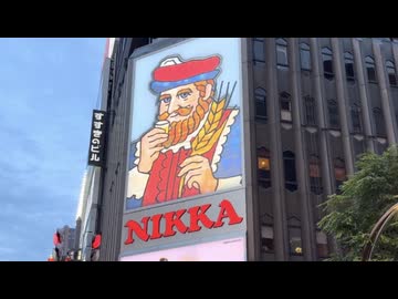 北海道でハイボール飲んでみた