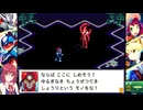 流星のロックマン3を完全コンプしたいアルマちゃん　part16