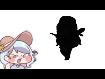 ナイアのだ～れだ？