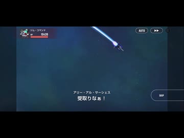 gジェネ　「焼け野原ひろし」