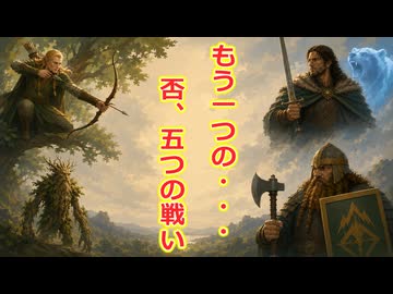 【ロード・オブ・ザ・リング解説】なぜミナス・ティリスにエルフやドワーフの援軍が来ないのか