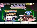 たのしいたのしい麻雀ファイトガール　第39回