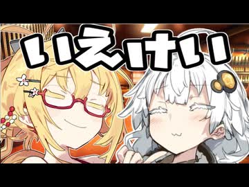 家系食べます【VOICEROID劇場】