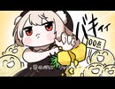 あ ワキバトル/雨衣
