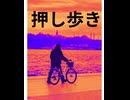 六人の謎オジ  ST
