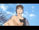 【フリモメン】晴る / ヨルシカ【SynthV Cover】