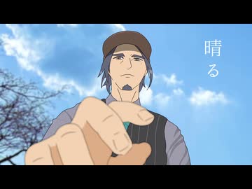 【フリモメン】晴る / ヨルシカ【SynthV Cover】