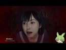 【ずんだもん実況】豆、静かに狂っていく＃2【サイレントヒルｆ初見プレイ】