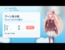 ブーン系小説の動向【レイブン#01】｜7/11〜7/19｜新作1・更新3