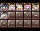 野良オーディション　ボーカル編　☆３　新星たちのトリニティライブ