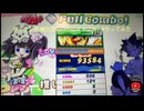 beatmania FUZIN RIZIN N A