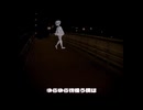 幽霊みたい / デフォ子 【UTAU Cover】