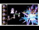 【花騎士】アネモネ隊 VS "特別極限任務②（複数ゲージ）”