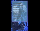 【自分なりの表現で】ファタール-Fatal/GEMN 推しの子2期OP