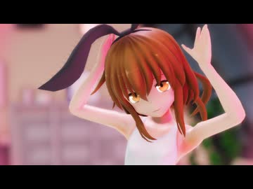 【MMD艦これ】文月「ラビットホール」【差分】