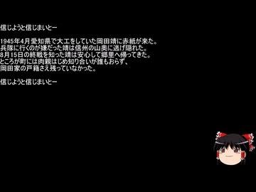 【ネットロア】信じようと、信じまいと　その186【フォークロア】