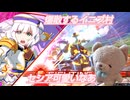 【EXVS2IB】爆散するイニブ村　セシアの同人誌読みながらデッキを作り、何故か動画もできた【イニブ】