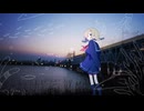 アクアリウムに約束を(可不ver)