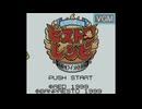 [GB][GBC][SGB]格闘料理伝説ビストロレシピ 激闘★フードンバトル編 FULL SOUND TRACK