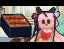 「う」の付くものを食べよう【ソフトウェアトーク劇場】