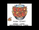 [GB][GBC][SGB]格闘料理伝説ビストロレシピ 決闘★ビストガルム編 FULL SOUND TRACK