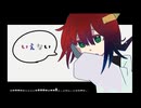 いえない_避路よたぽ【UTAUカバー】