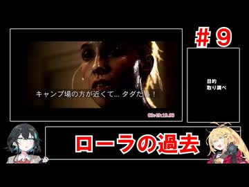 【RTA】クアリー ～悪夢のサマーキャンプ～メインキャラ全員殺害RTA5:53:24:08（9/？？）【マキモカ実況プレイ】