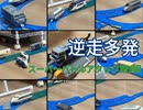 スーパーバトルアタック9　カオスバトル