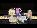 【COM3D2】メイド達で「キミに愛情でりぃしゃす」