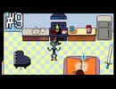 超平和主義の私がほぼ初見でUNDERTALEを実況【#9】
